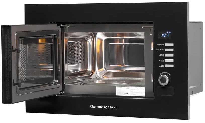 Zigmund & Shtain BMO 21 B